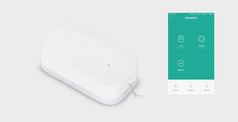 Aqara ZigBee Mini Door & Window Sensor